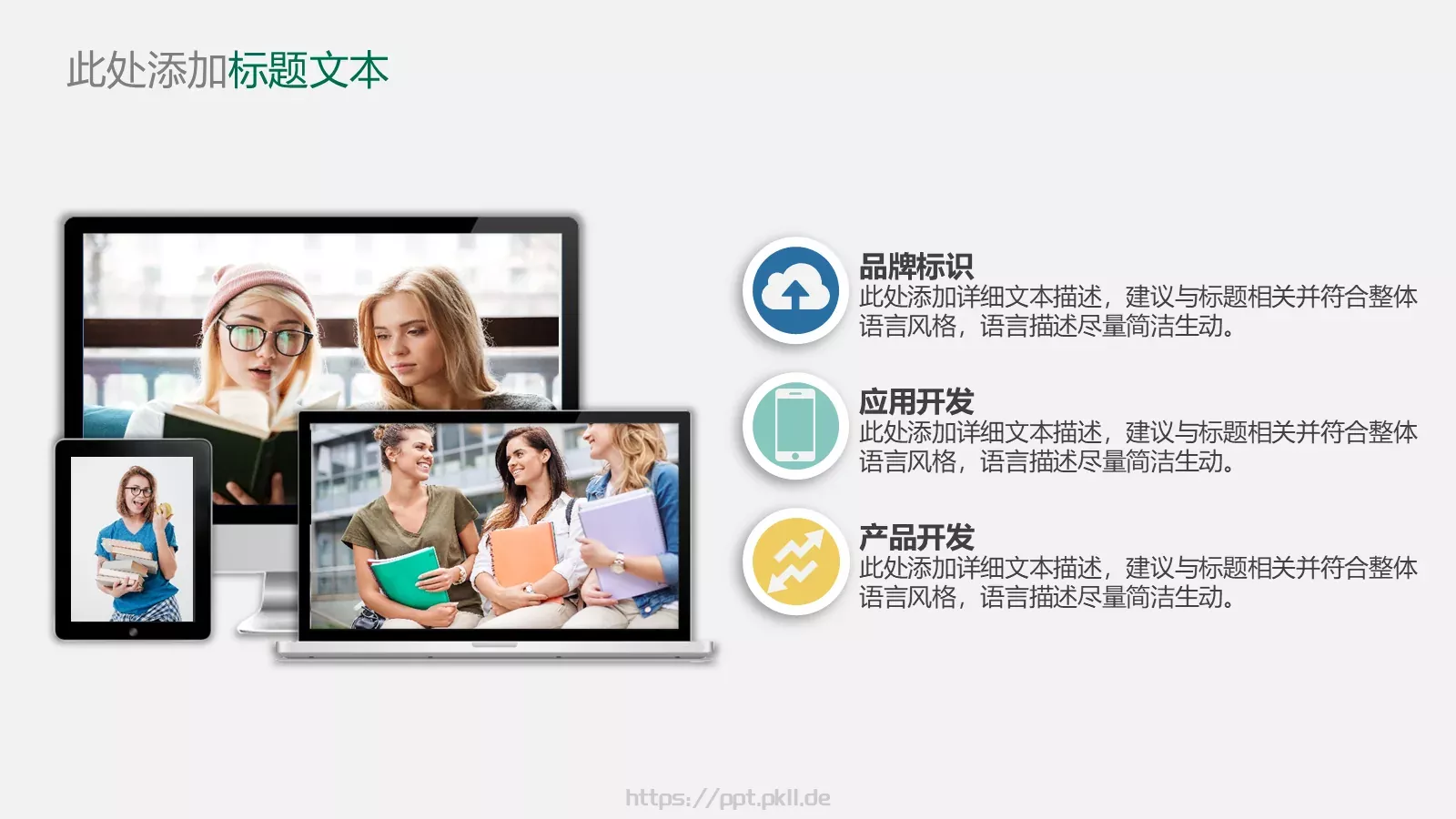 毕业答辩通用PPT模板 第 10 页预览图