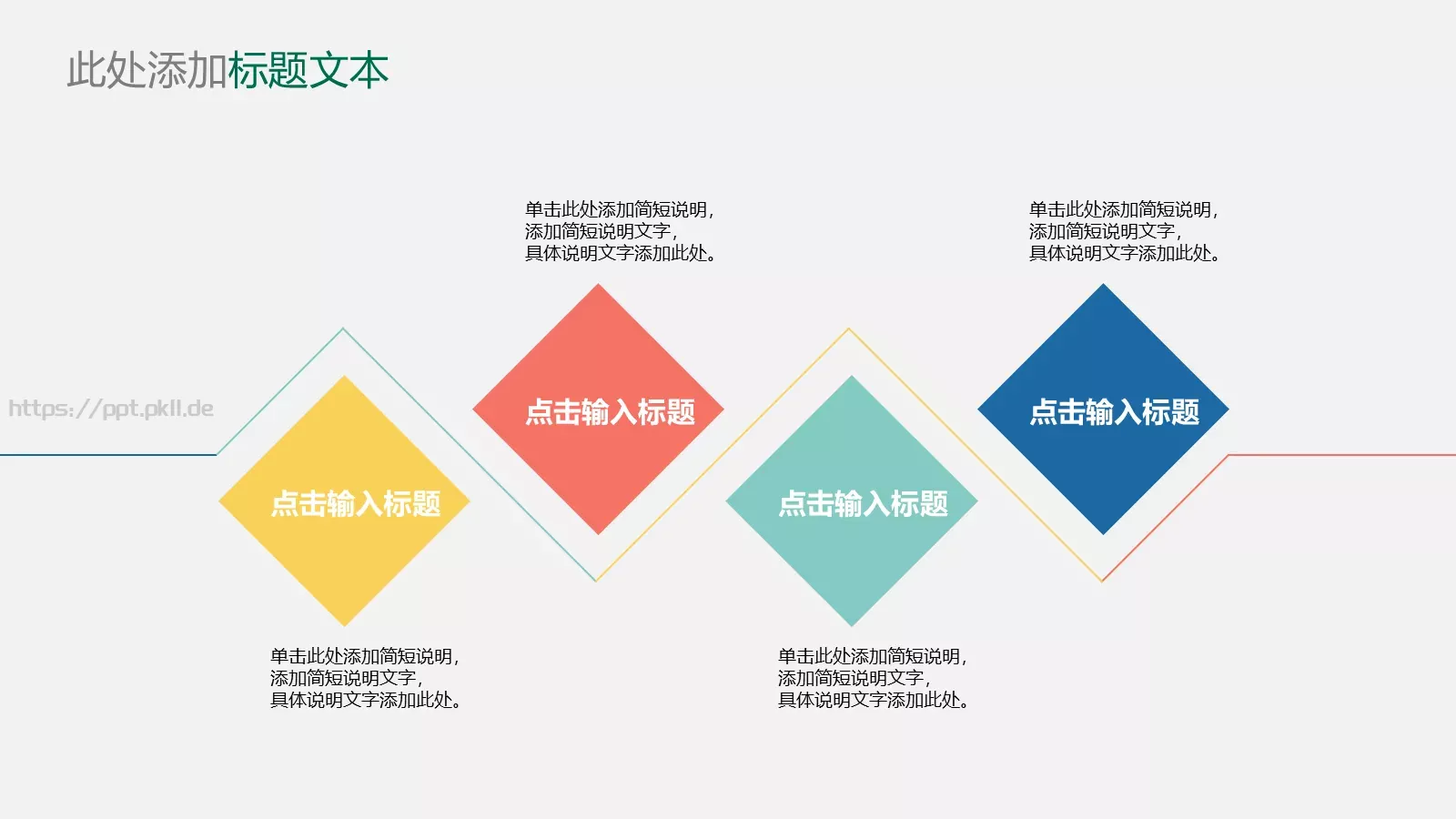 毕业答辩通用PPT模板 第 11 页预览图
