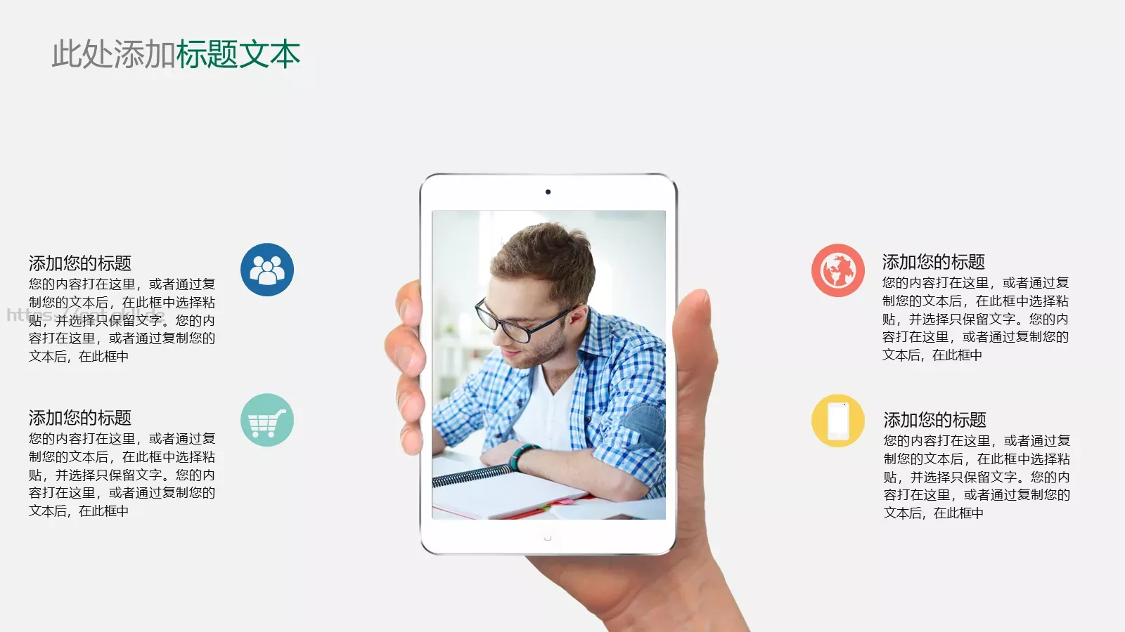 毕业答辩通用PPT模板 第 14 页预览图
