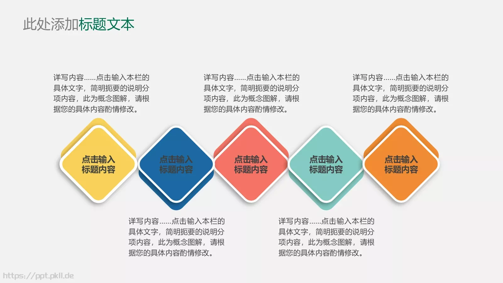 毕业答辩通用PPT模板 第 23 页预览图
