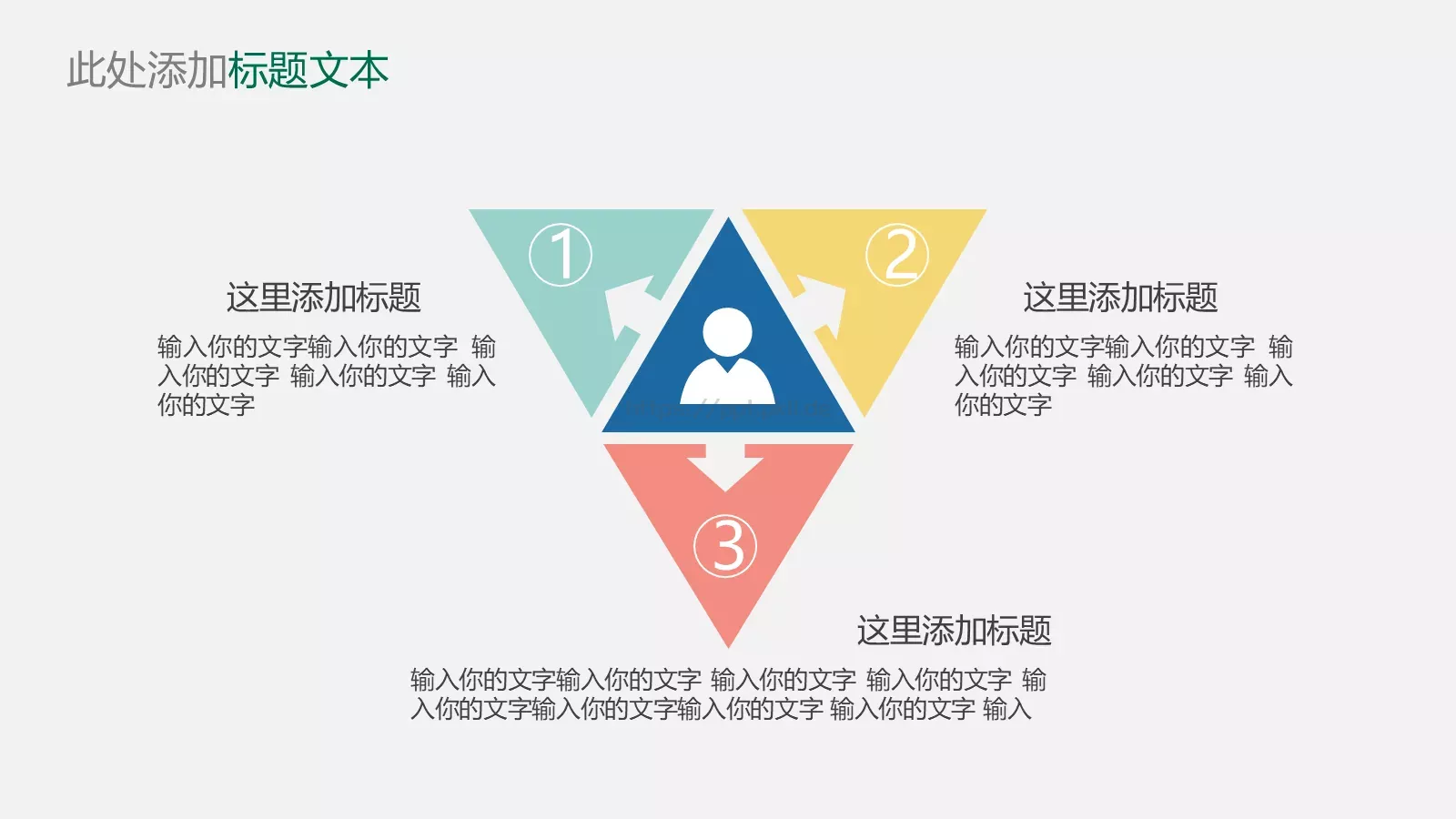 毕业答辩通用PPT模板 第 25 页预览图