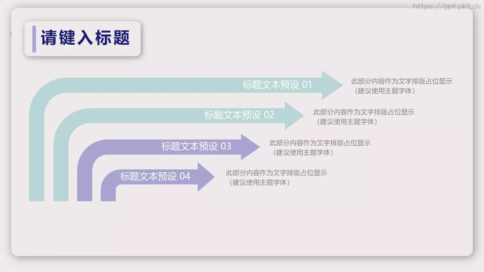 答辩人信息展示PPT模板 第 20 页预览图