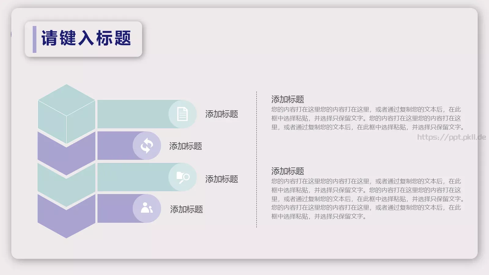 答辩人信息展示PPT模板 第 23 页预览图