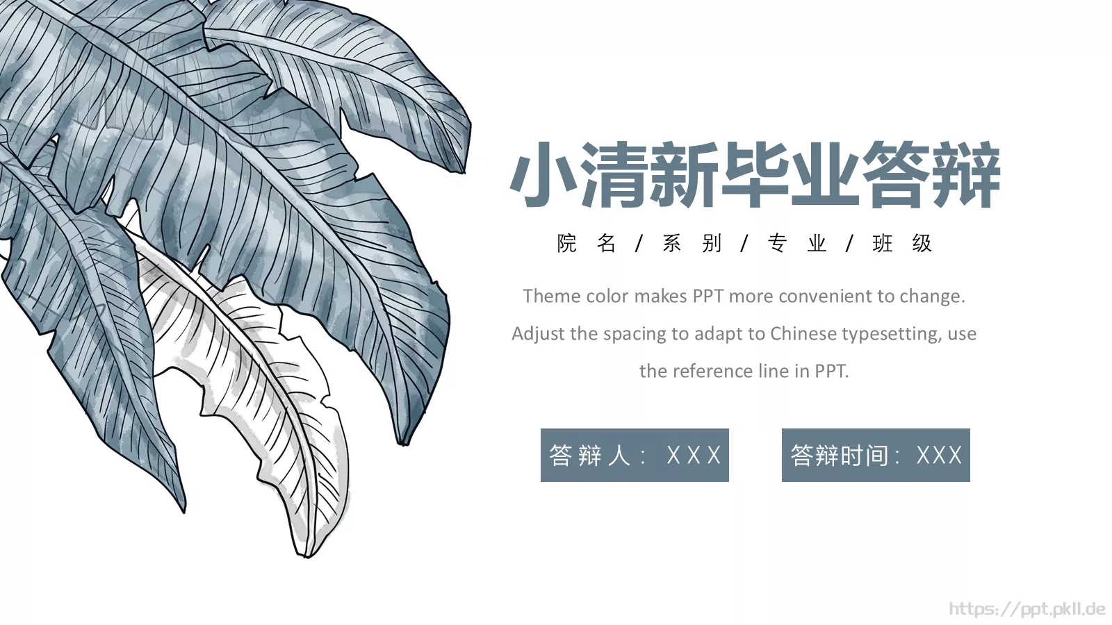 小清新毕业答辩PPT模板 第 1 页缩略图
