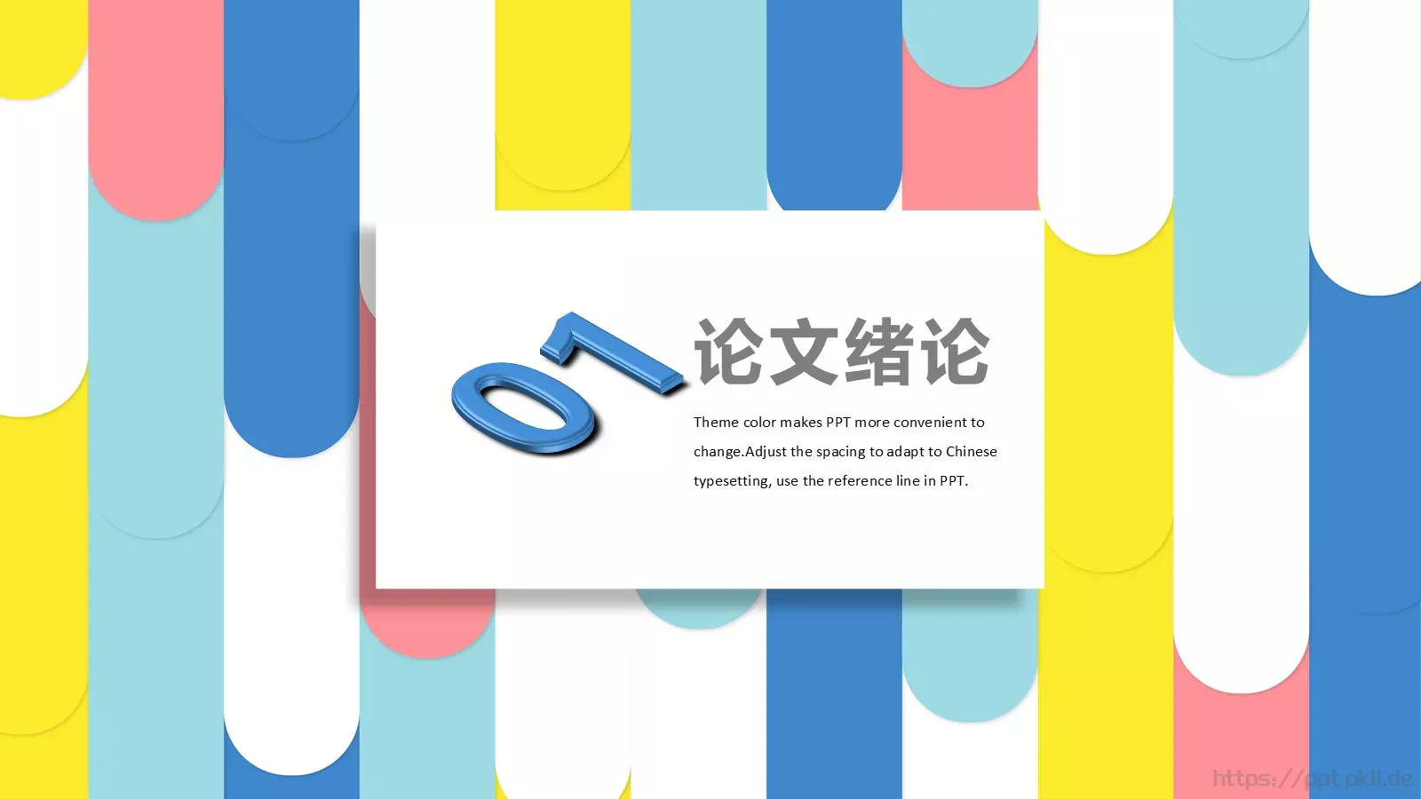 小清新毕业答辩PPT模板 第 3 页缩略图