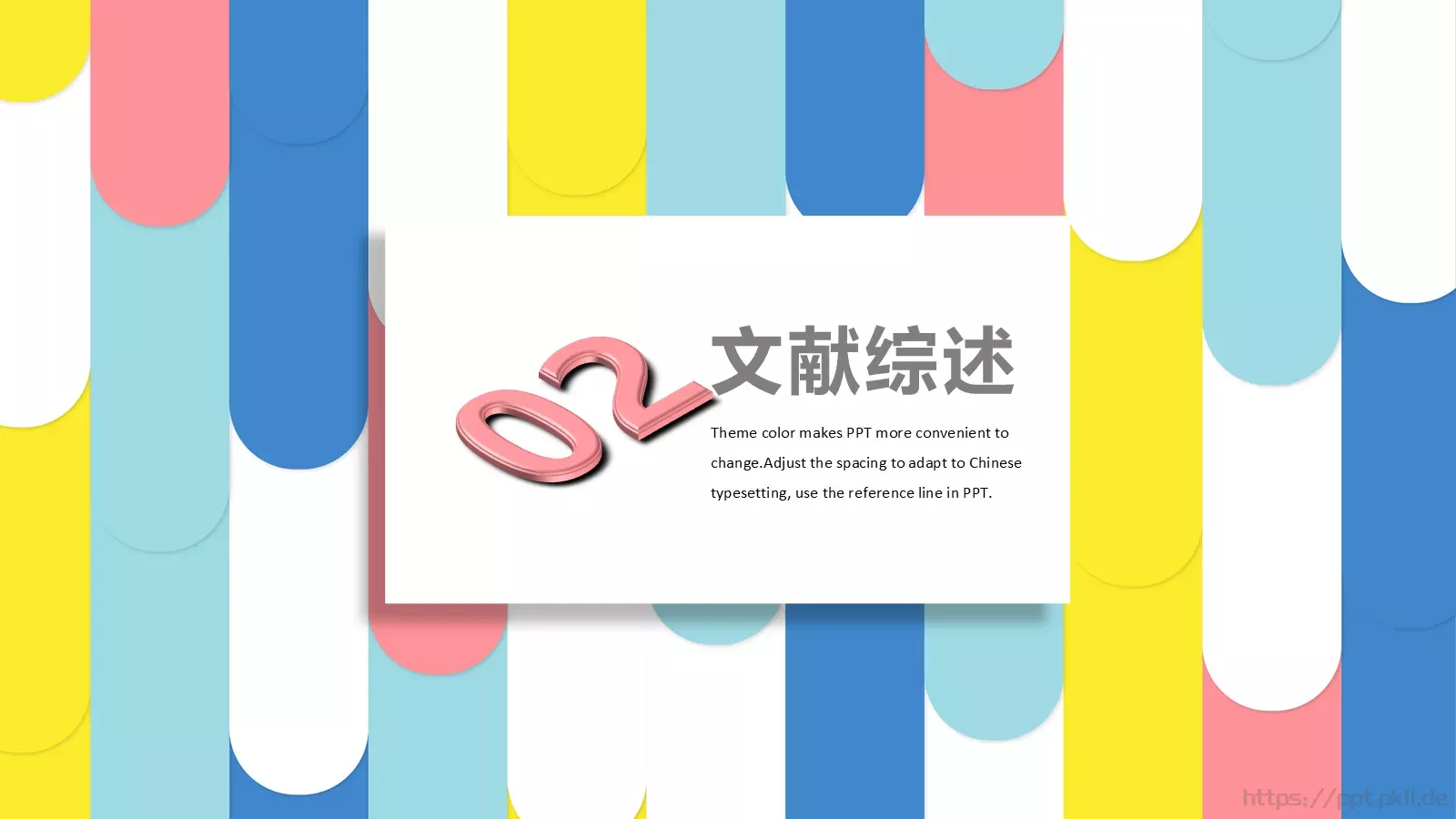 小清新毕业答辩PPT模板 第 8 页预览图