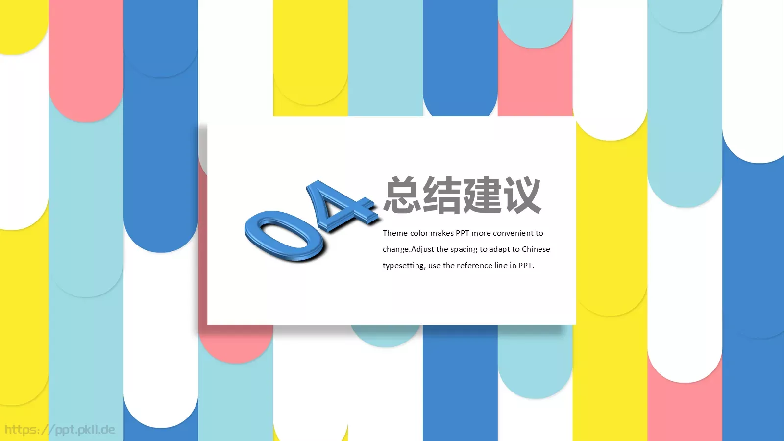 小清新毕业答辩PPT模板 第 19 页预览图