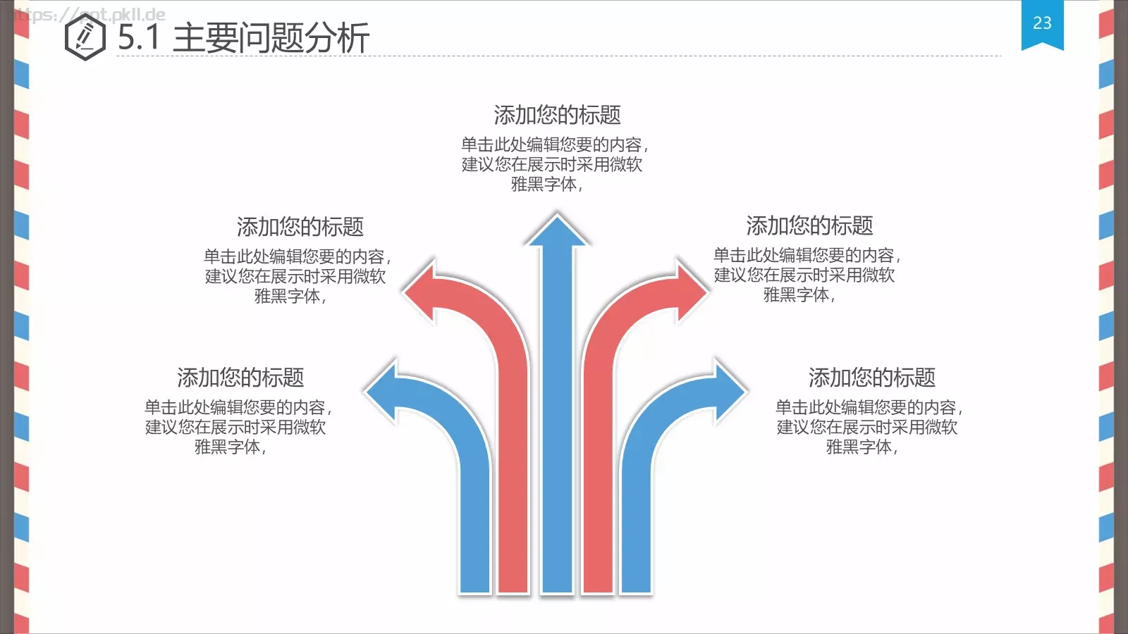 创意信件风格论文答辩PPT模板 第 23 页预览图
