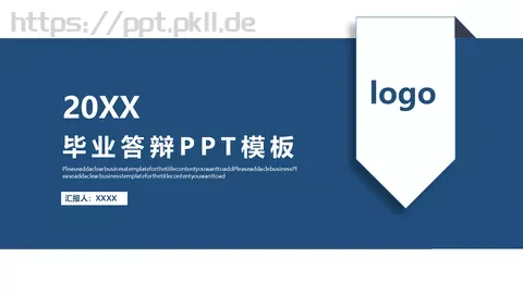 毕业答辩汇报PPT模板 缩略图