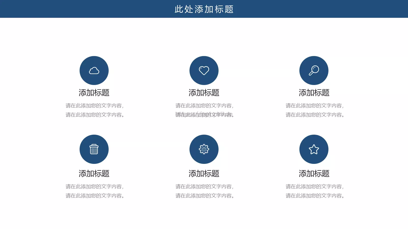 毕业答辩汇报PPT模板 第 4 页缩略图