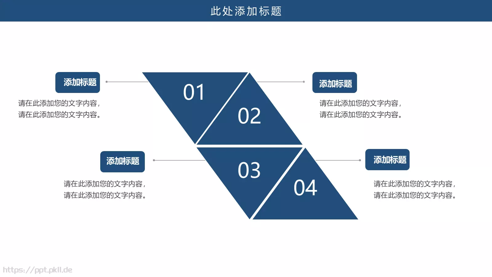 毕业答辩汇报PPT模板 第 6 页预览图
