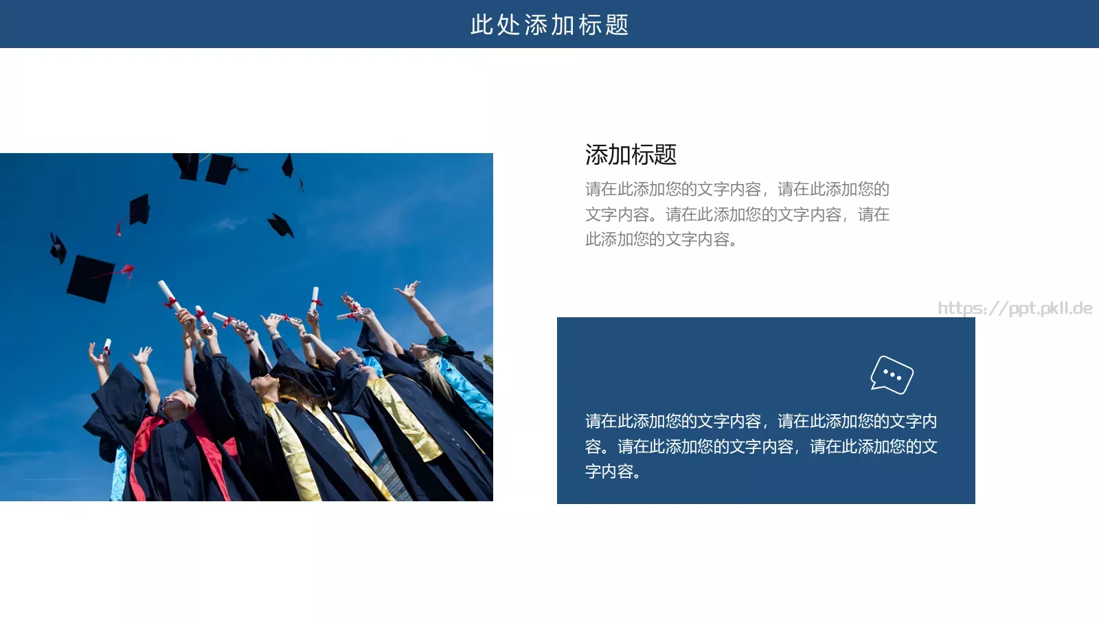 毕业答辩汇报PPT模板 第 9 页预览图