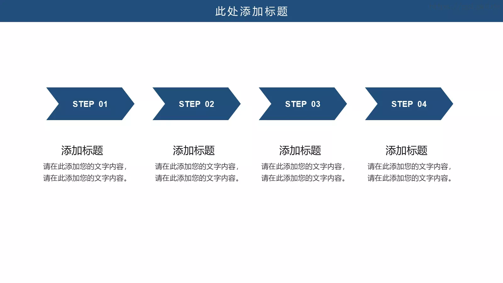 毕业答辩汇报PPT模板 第 7 页预览图