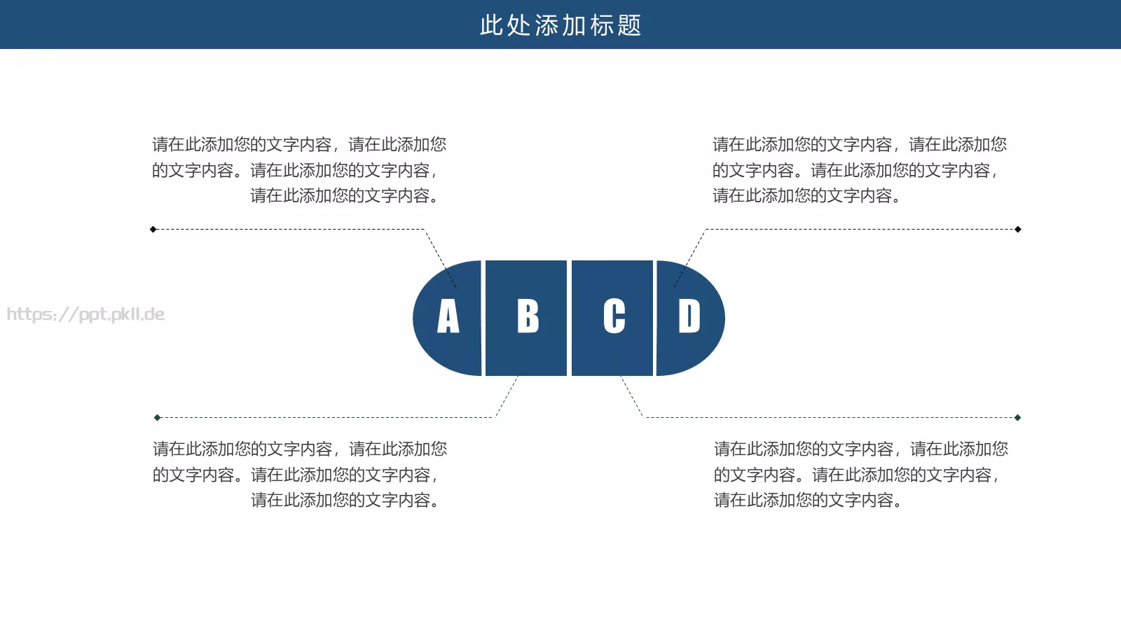 毕业答辩汇报PPT模板 第 10 页预览图