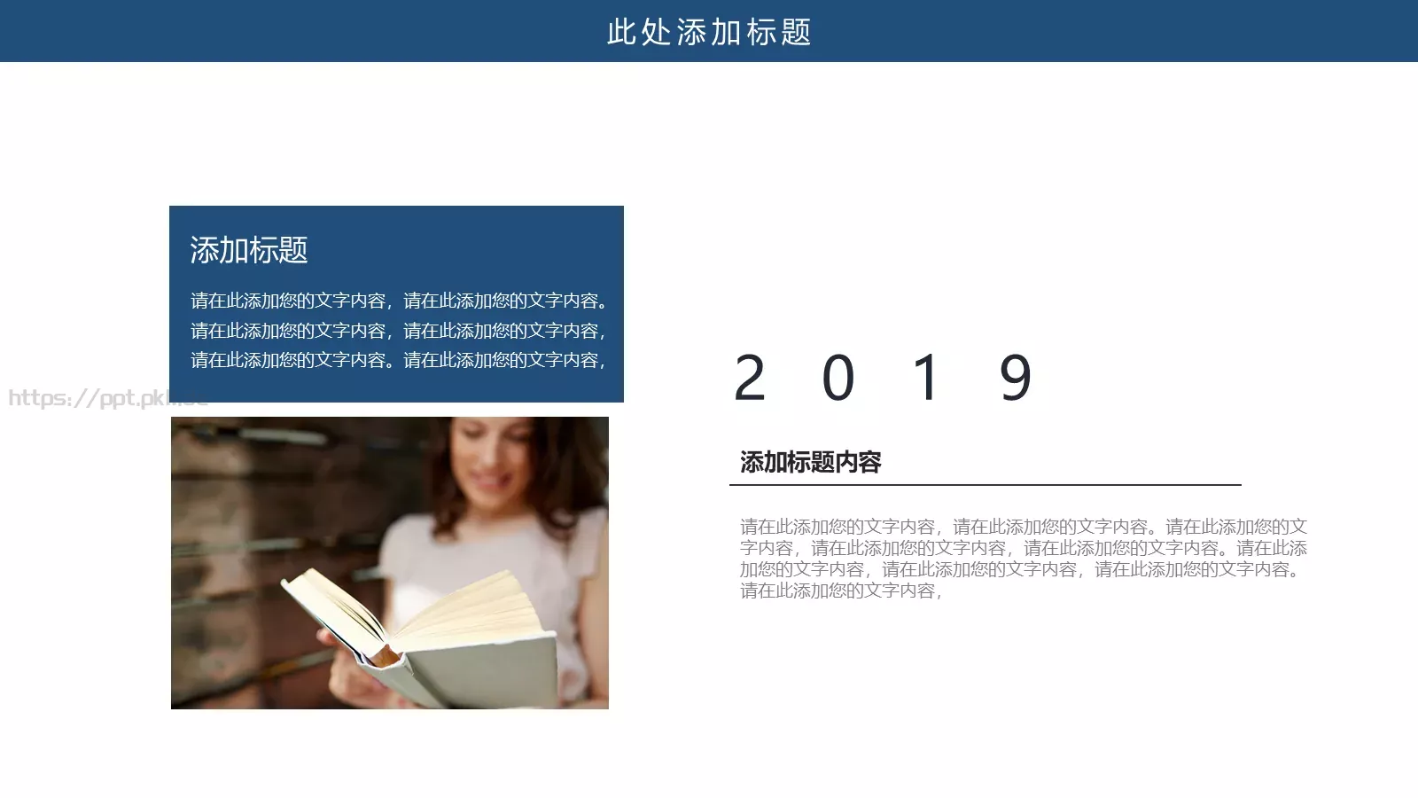 毕业答辩汇报PPT模板 第 11 页预览图