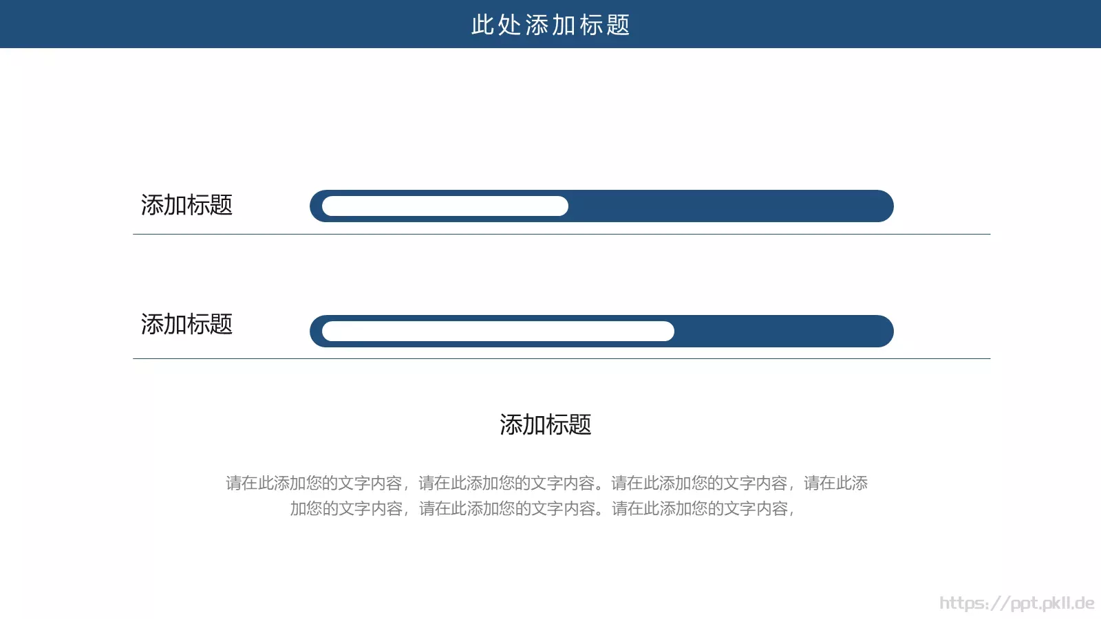 毕业答辩汇报PPT模板 第 14 页预览图
