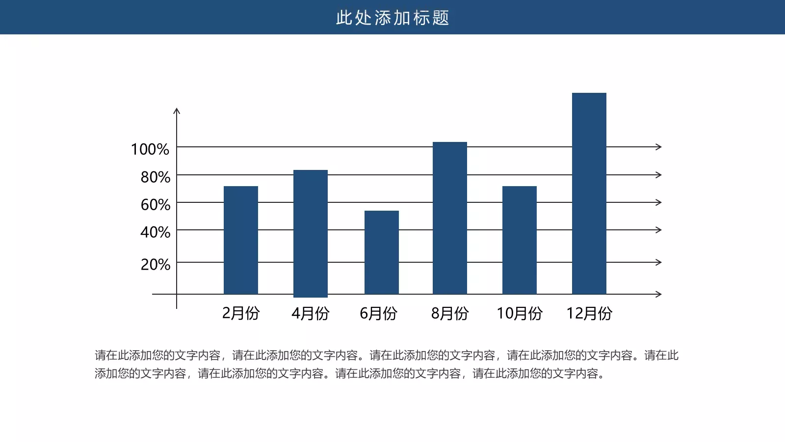 毕业答辩汇报PPT模板 第 15 页预览图