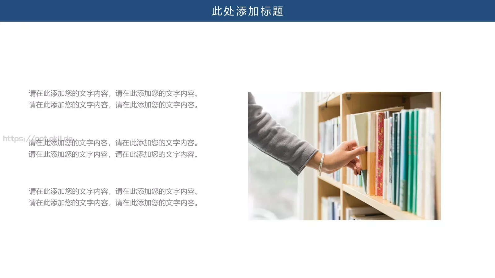 毕业答辩汇报PPT模板 第 16 页预览图