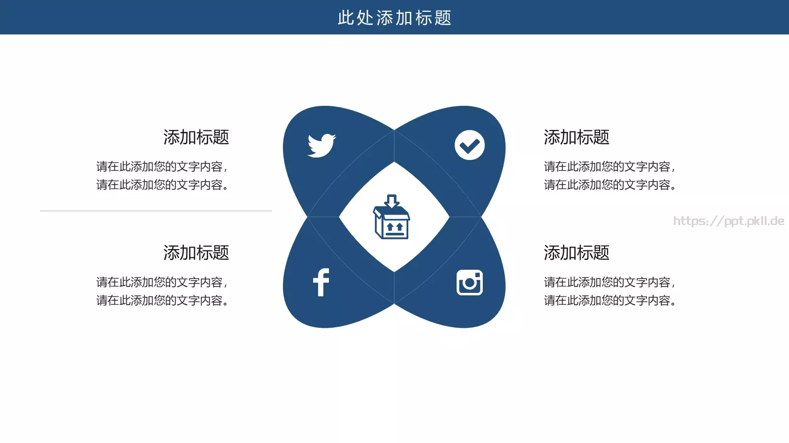 毕业答辩汇报PPT模板 第 17 页预览图