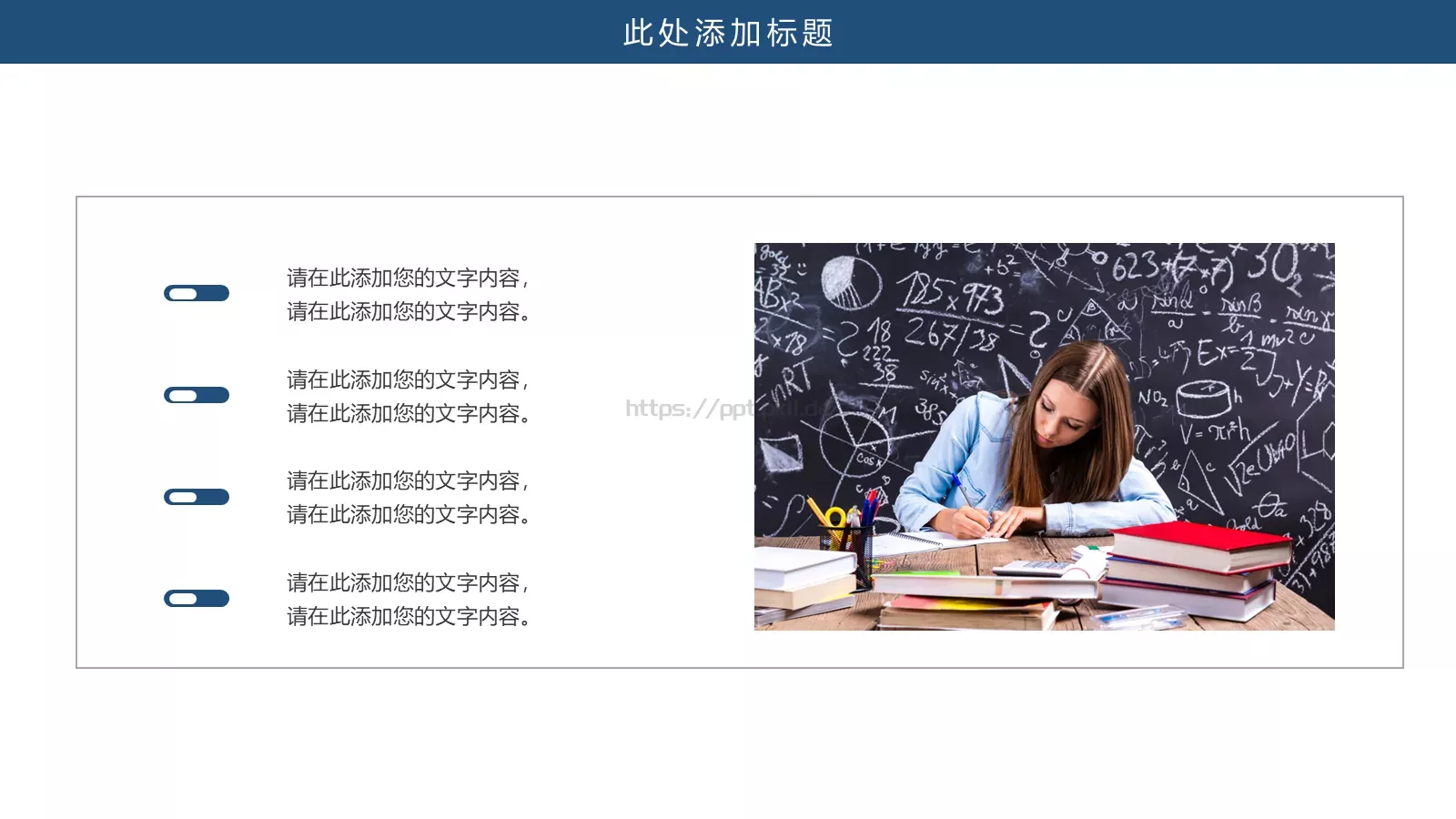 毕业答辩汇报PPT模板 第 21 页预览图