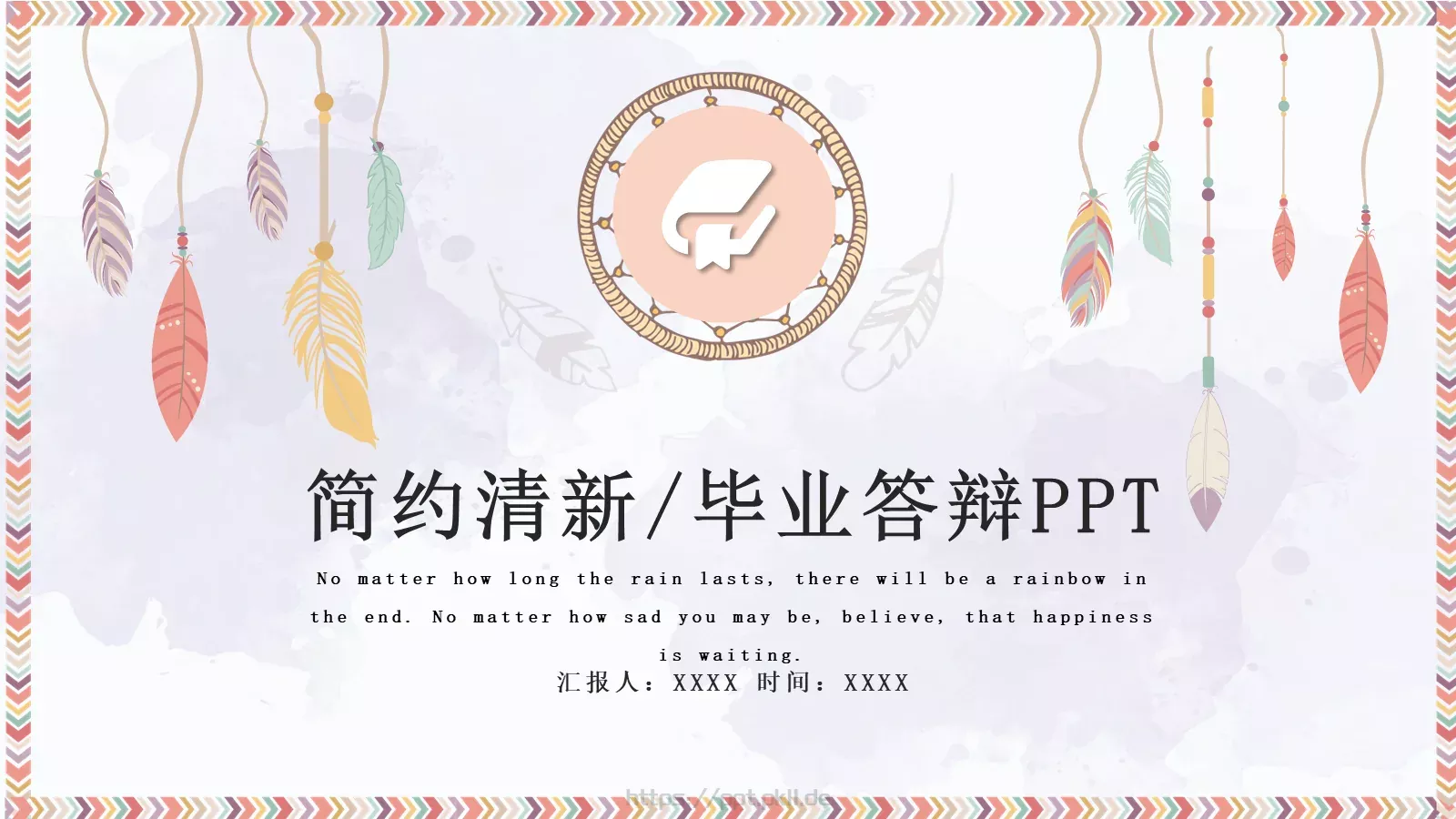 毕业答辩PPT模板 第 1 页缩略图