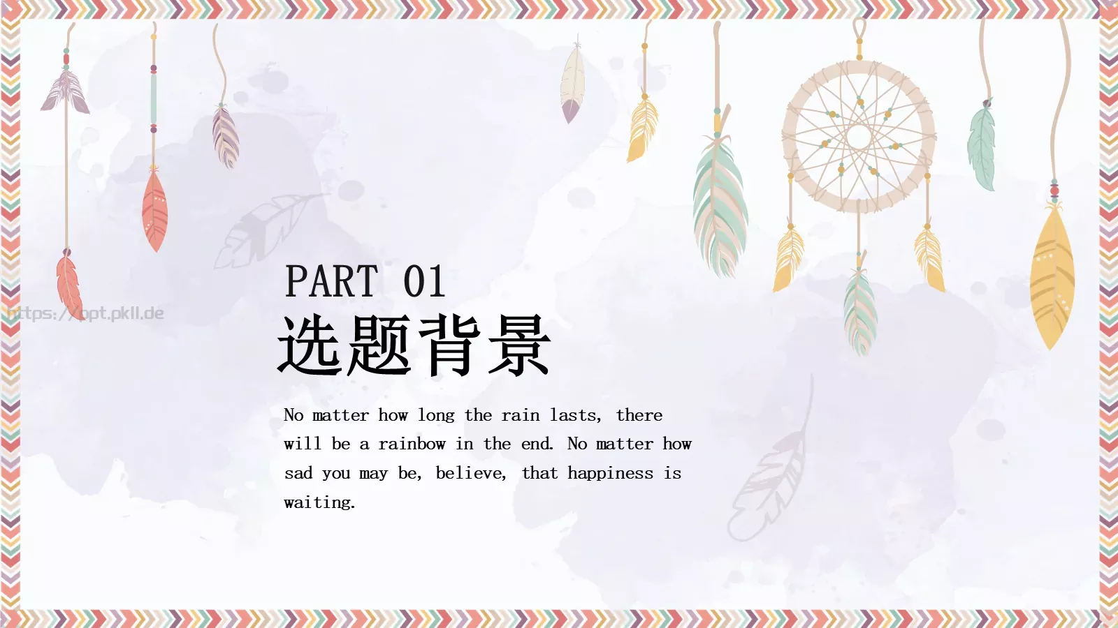毕业答辩PPT模板 第 3 页缩略图