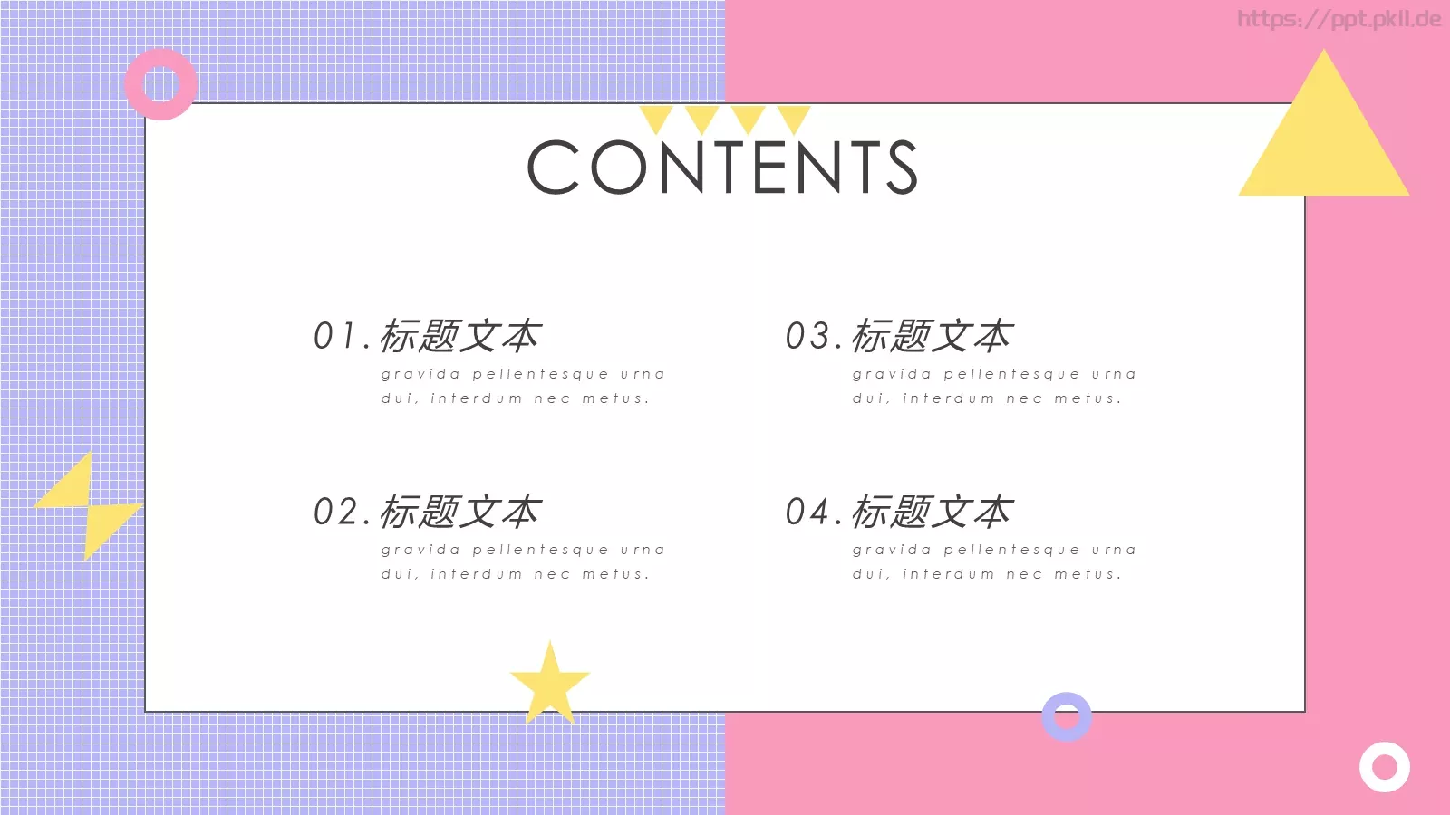 孟菲斯清新答辩PPT模板 第 2 页缩略图