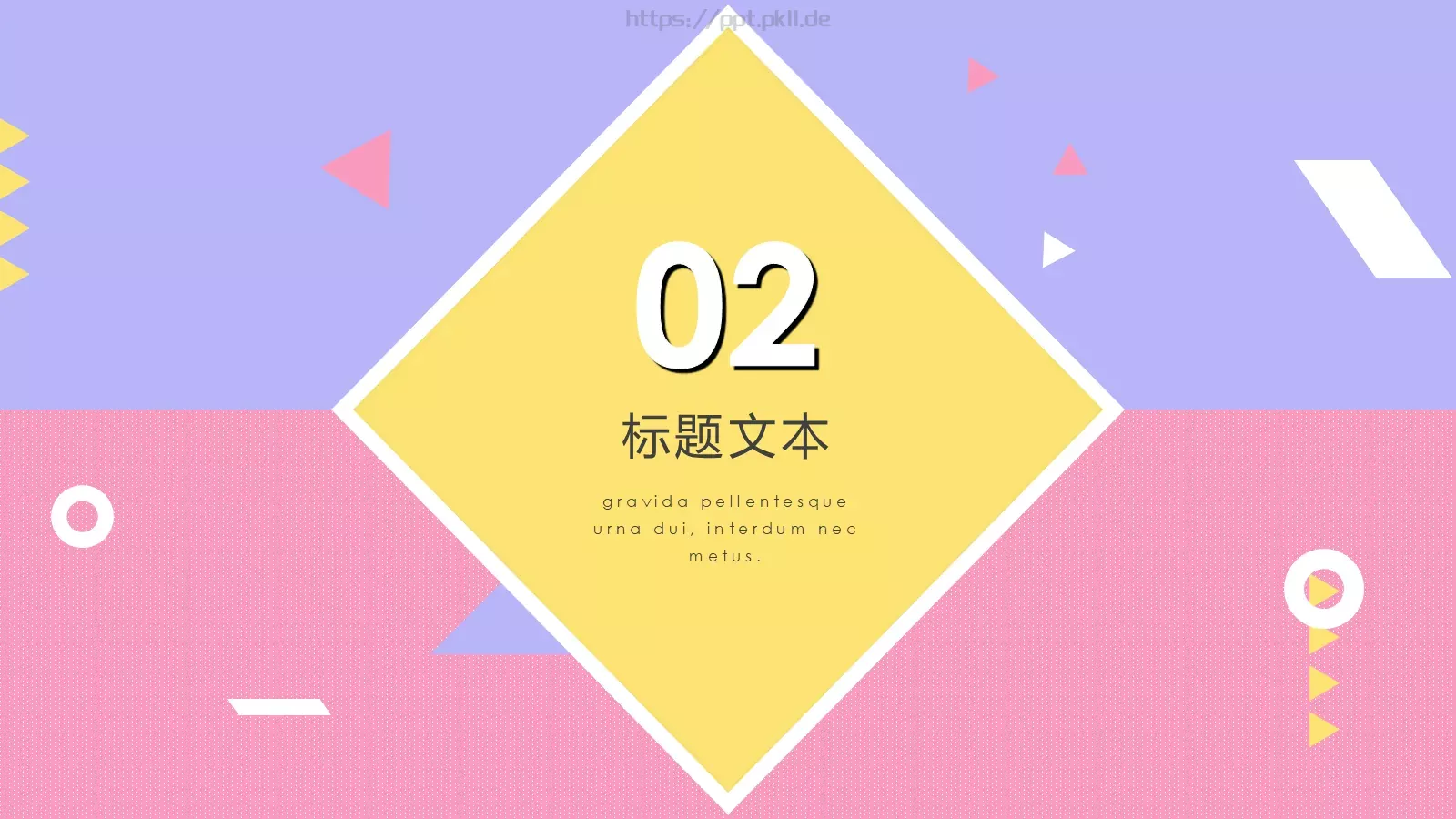 孟菲斯清新答辩PPT模板 第 9 页预览图