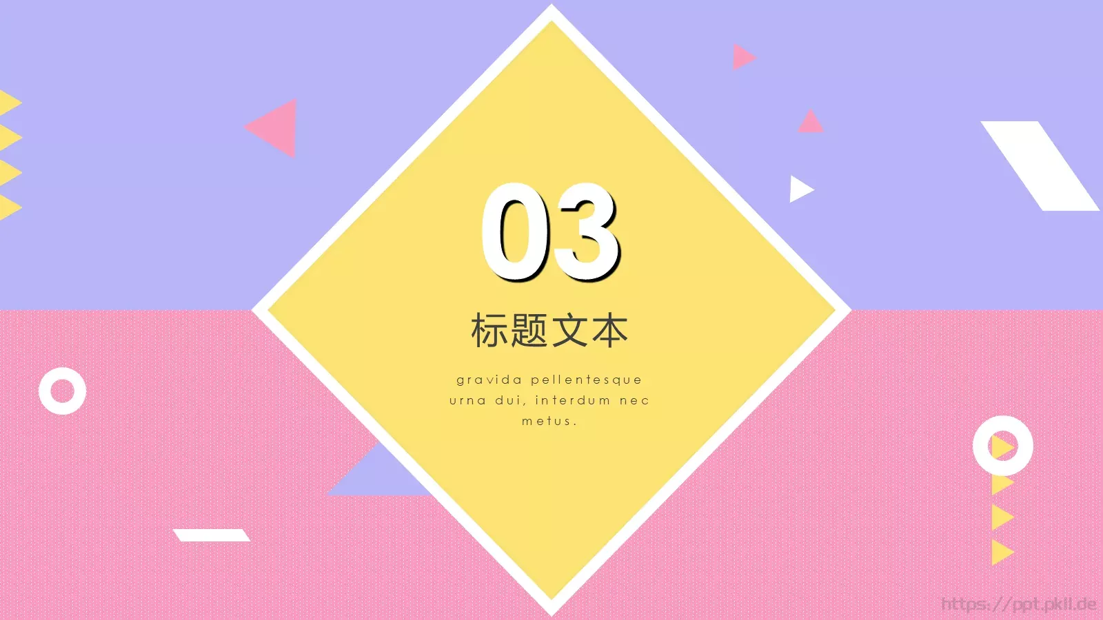 孟菲斯清新答辩PPT模板 第 14 页预览图