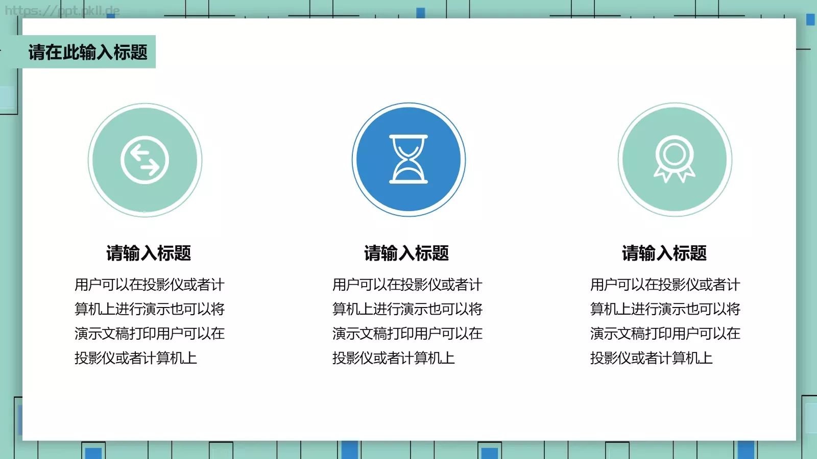 简约学术论文答辩PPT模板 第 5 页预览图