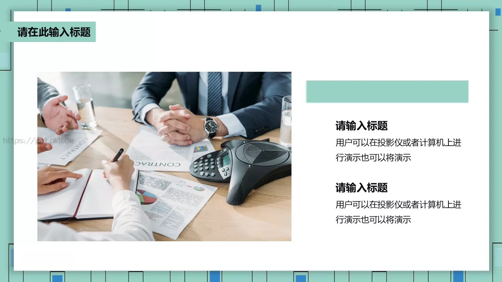 简约学术论文答辩PPT模板 第 7 页预览图
