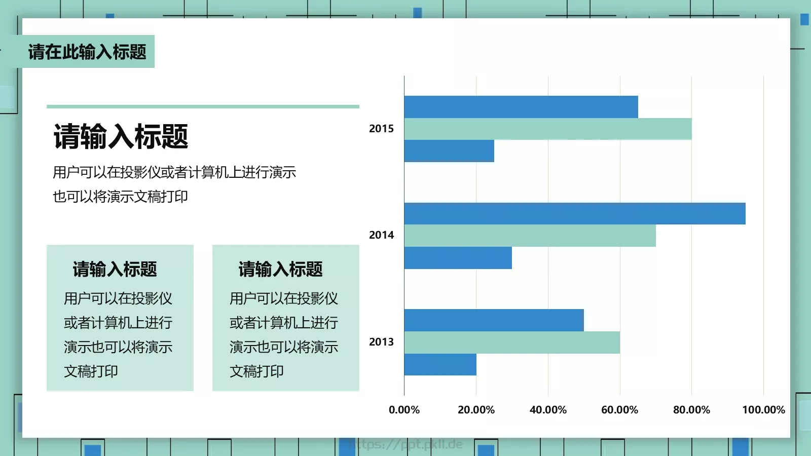 简约学术论文答辩PPT模板 第 11 页预览图