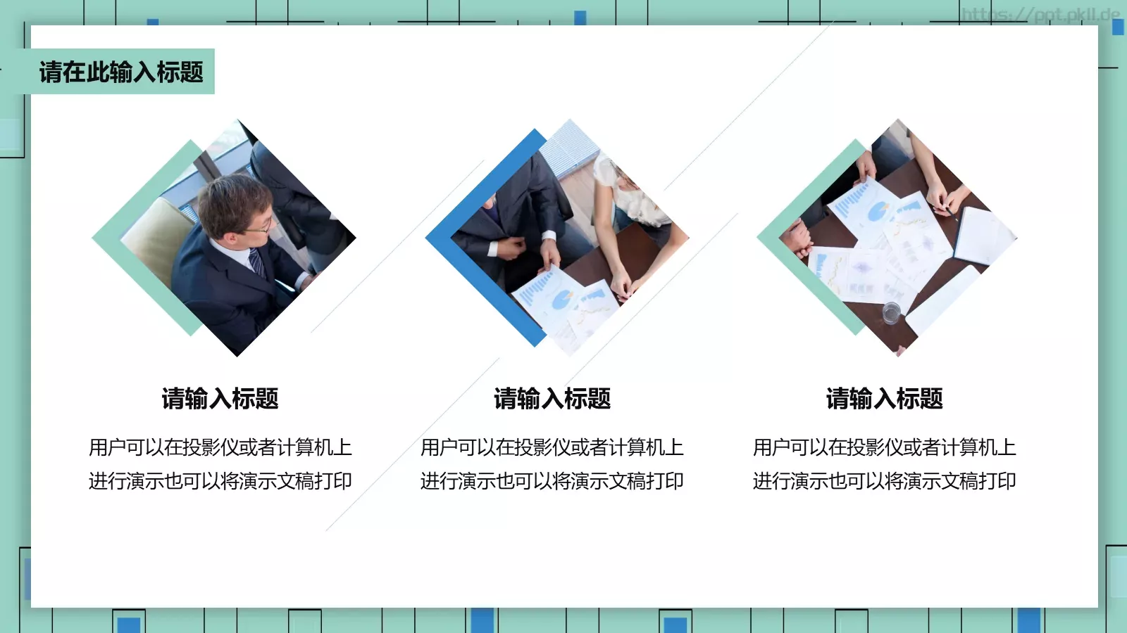 简约学术论文答辩PPT模板 第 10 页预览图