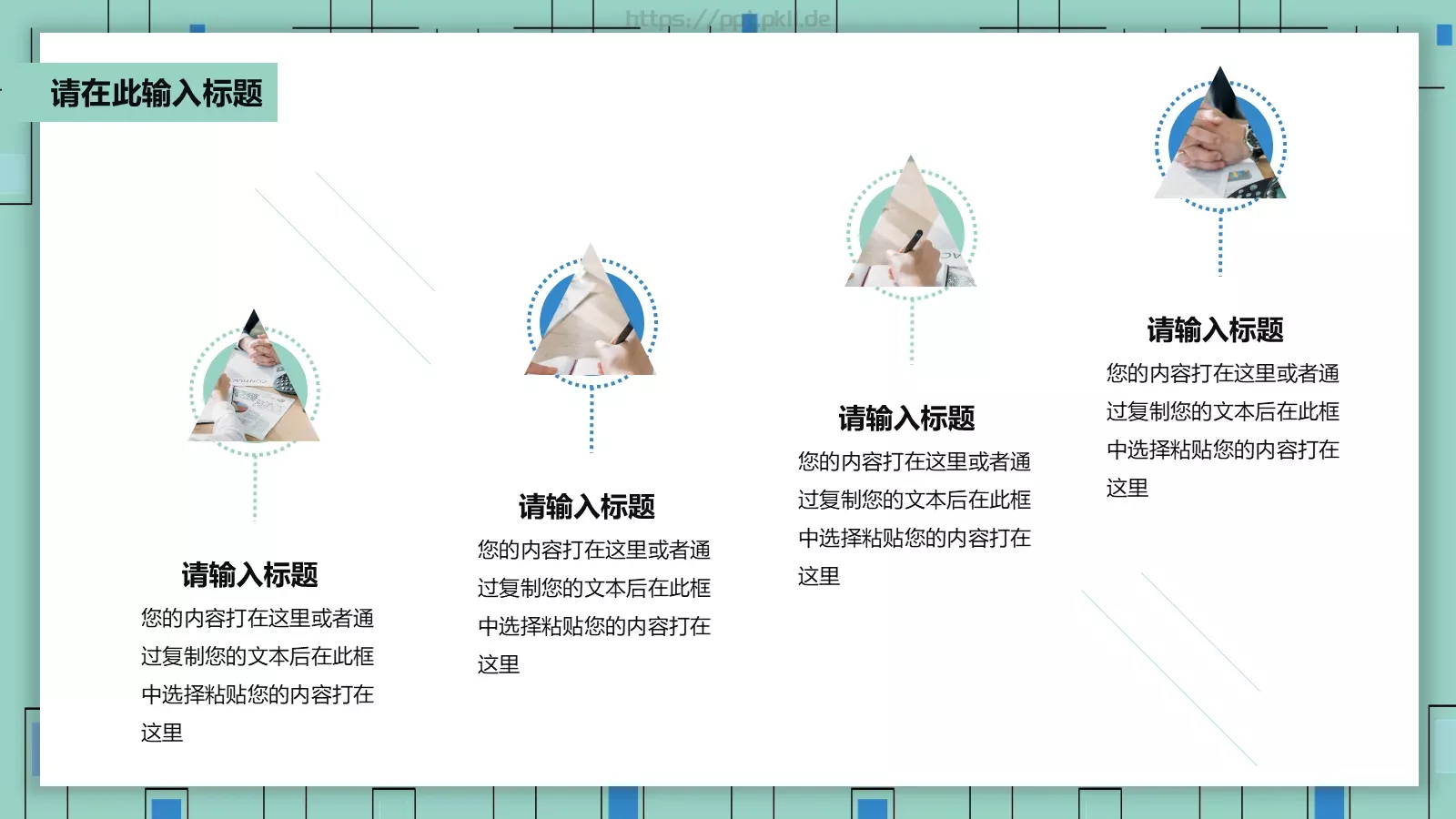 简约学术论文答辩PPT模板 第 15 页预览图