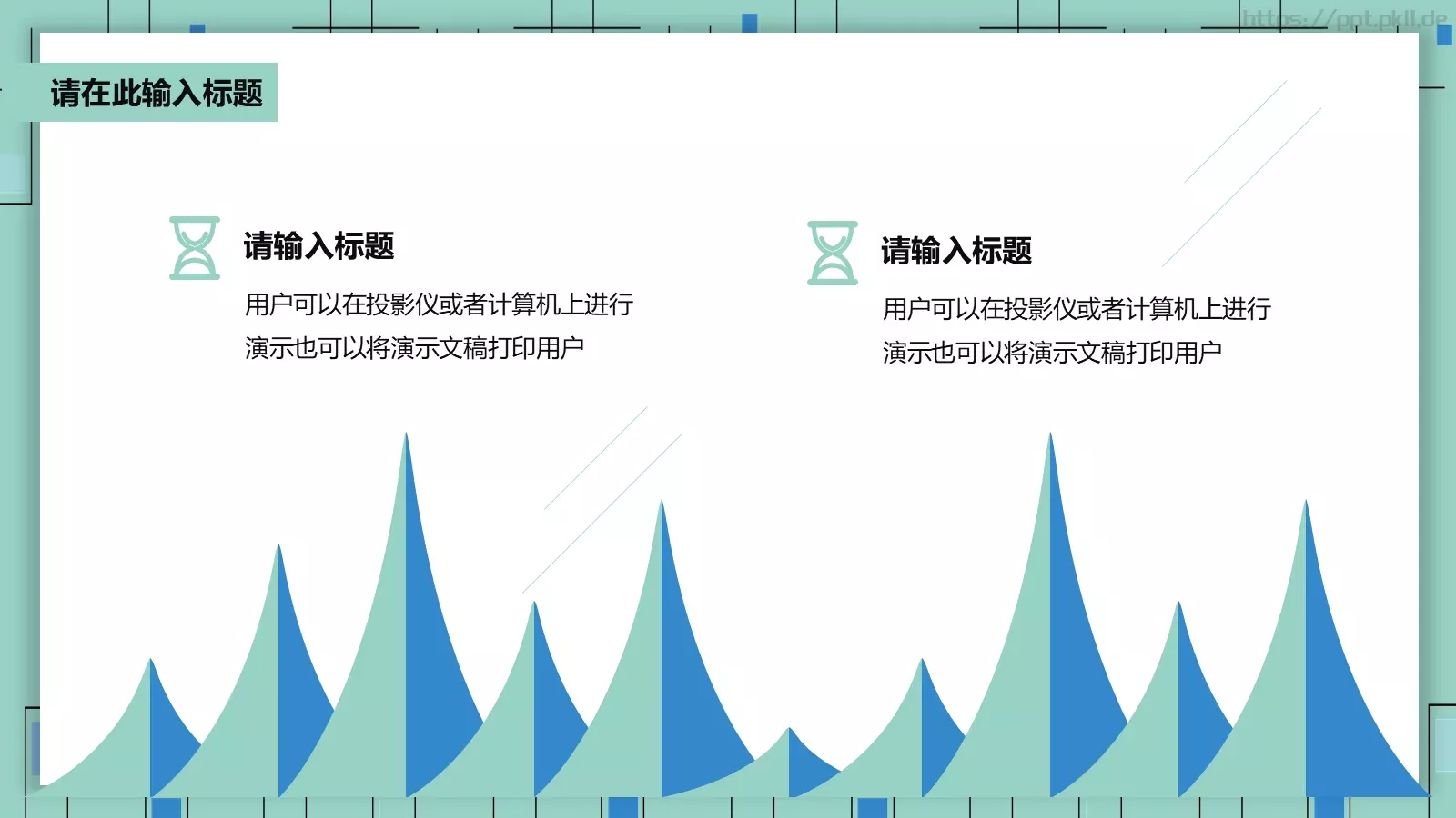 简约学术论文答辩PPT模板 第 22 页预览图