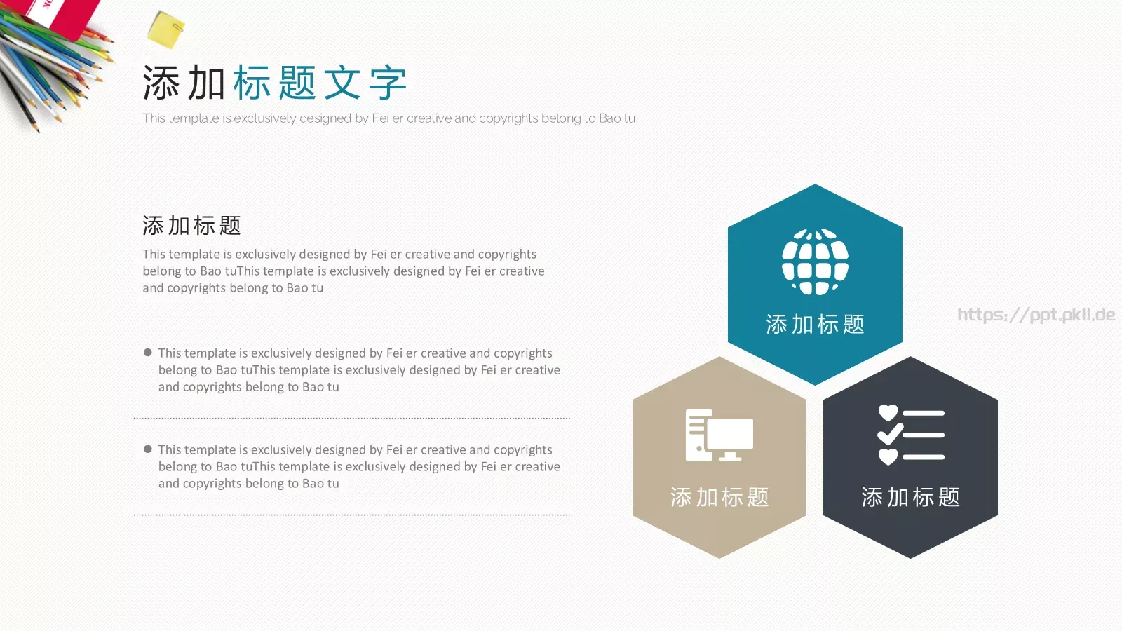 毕业答辩PPT模板 第 5 页预览图