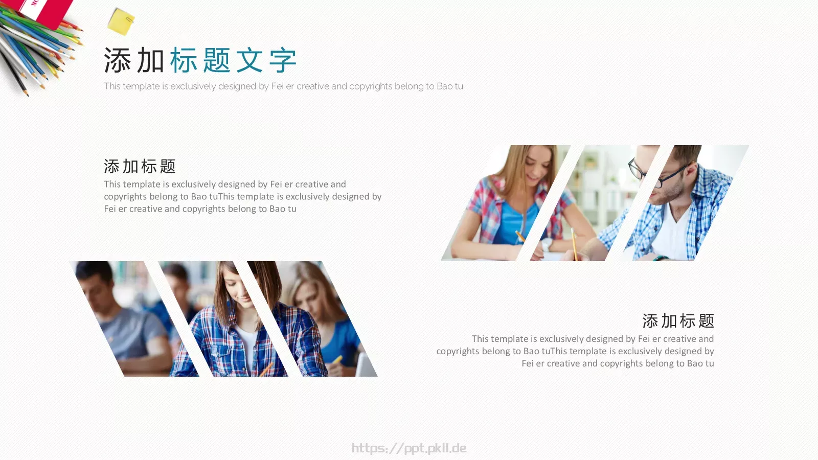 毕业答辩PPT模板 第 4 页缩略图