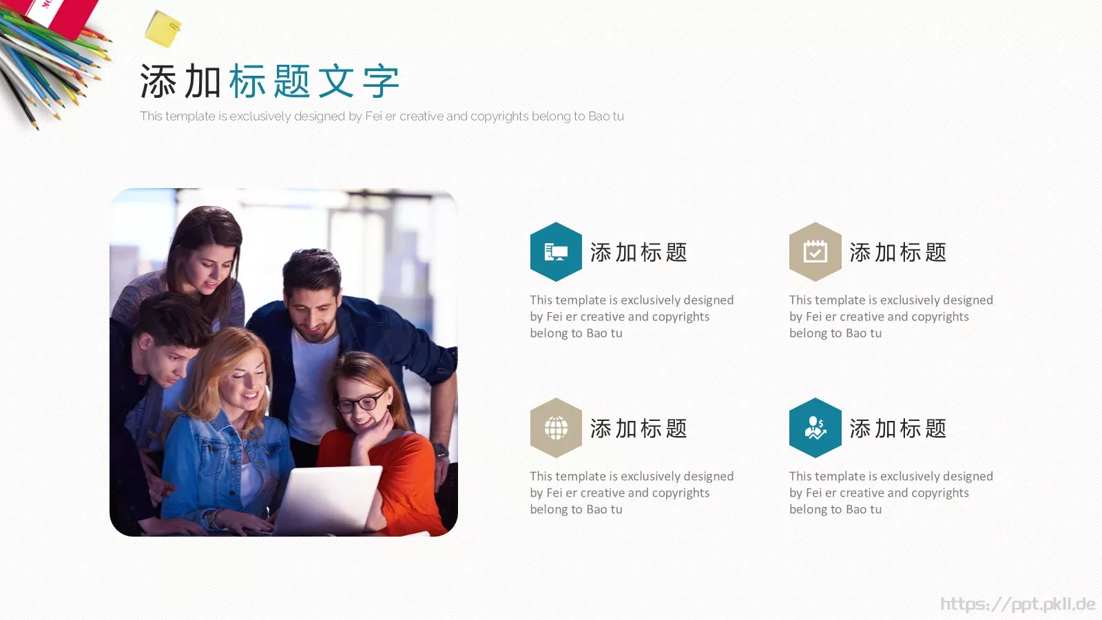 毕业答辩PPT模板 第 6 页预览图