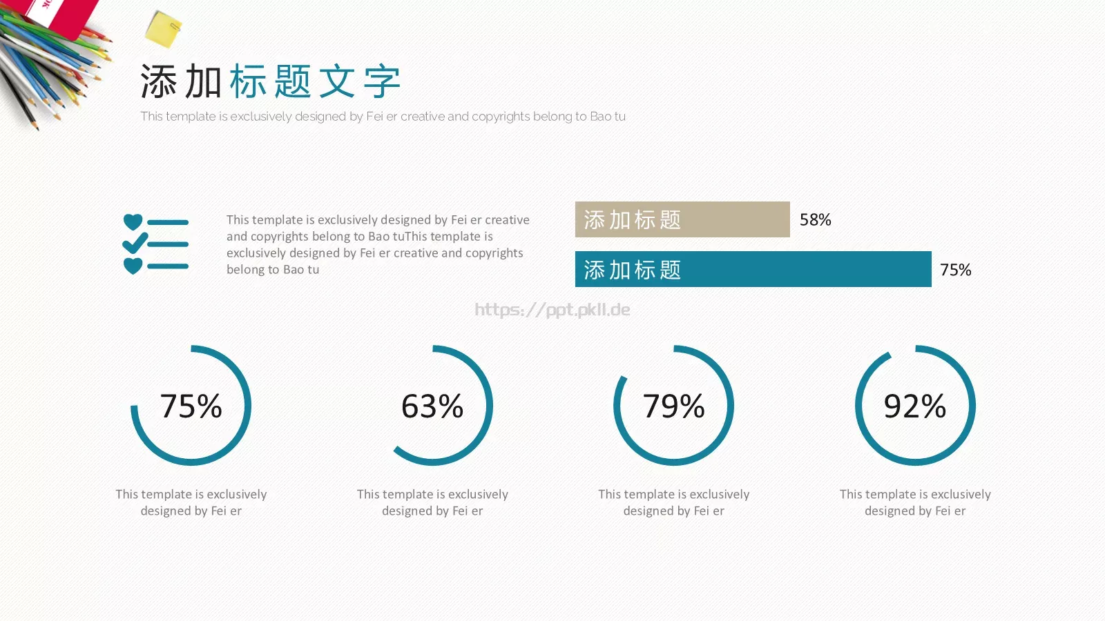 毕业答辩PPT模板 第 7 页预览图