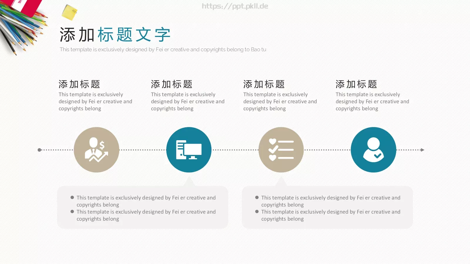 毕业答辩PPT模板 第 9 页预览图