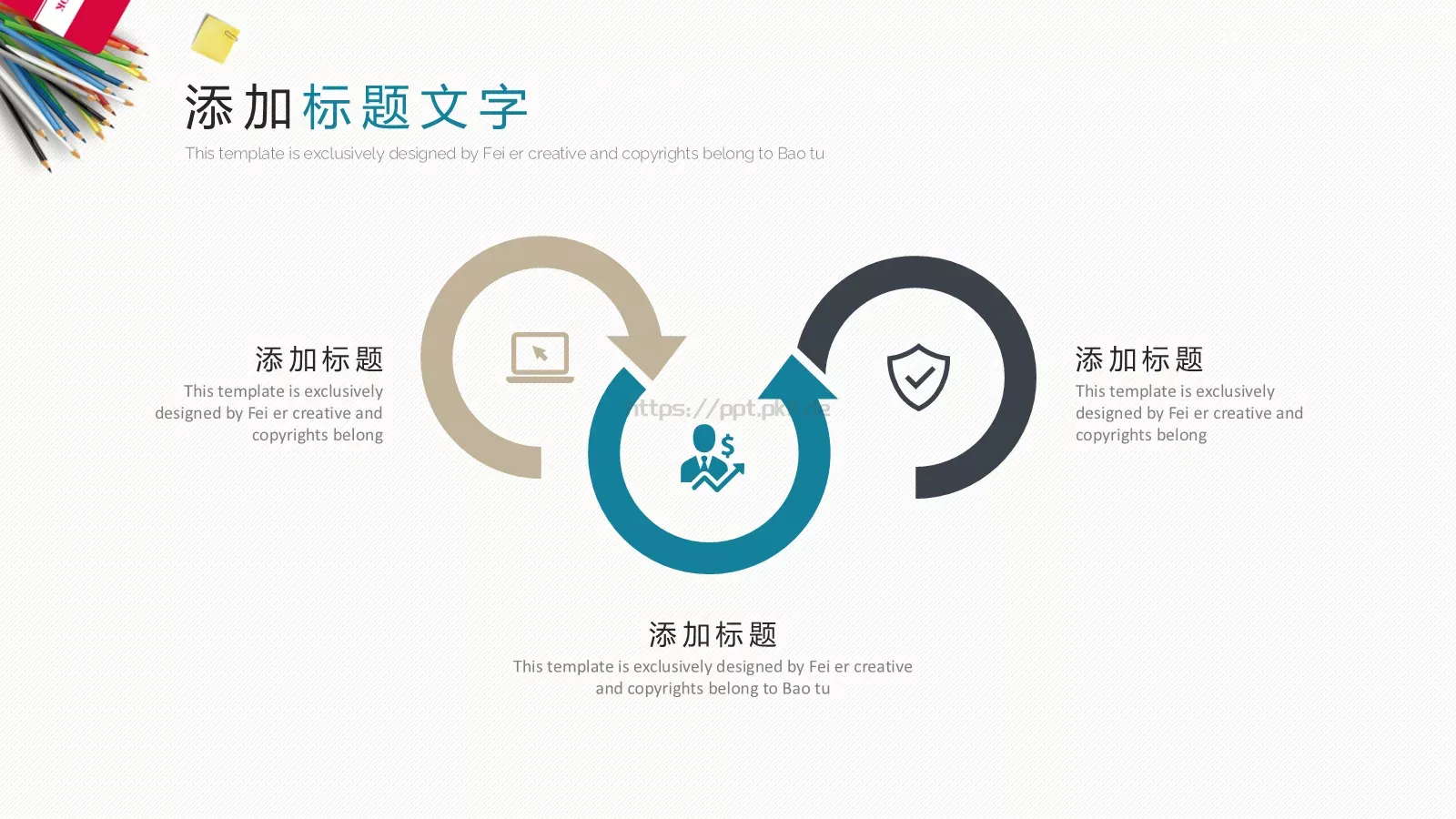 毕业答辩PPT模板 第 11 页预览图