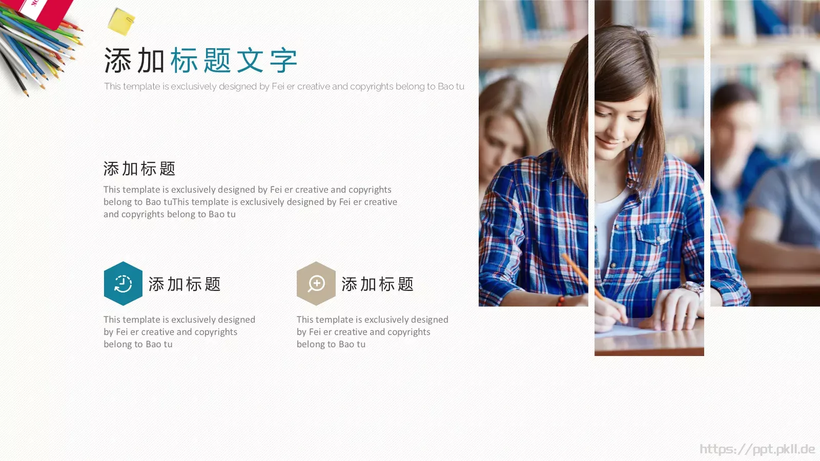 毕业答辩PPT模板 第 12 页预览图