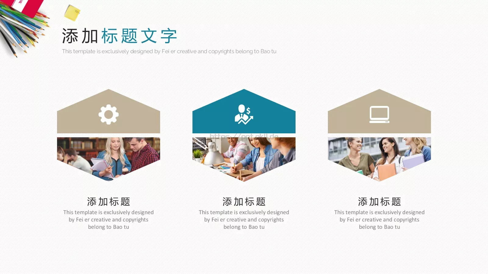 毕业答辩PPT模板 第 15 页预览图