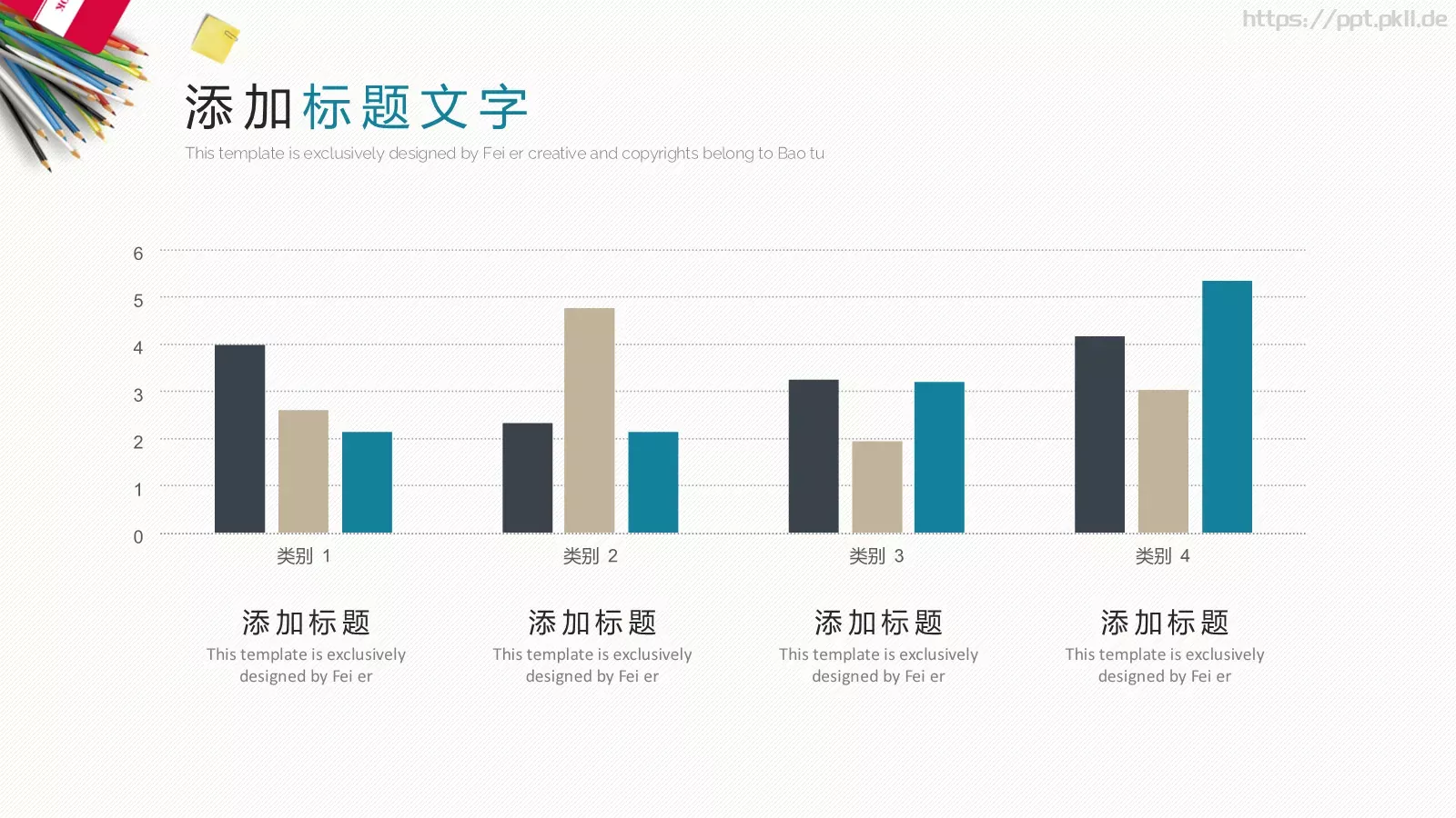 毕业答辩PPT模板 第 13 页预览图