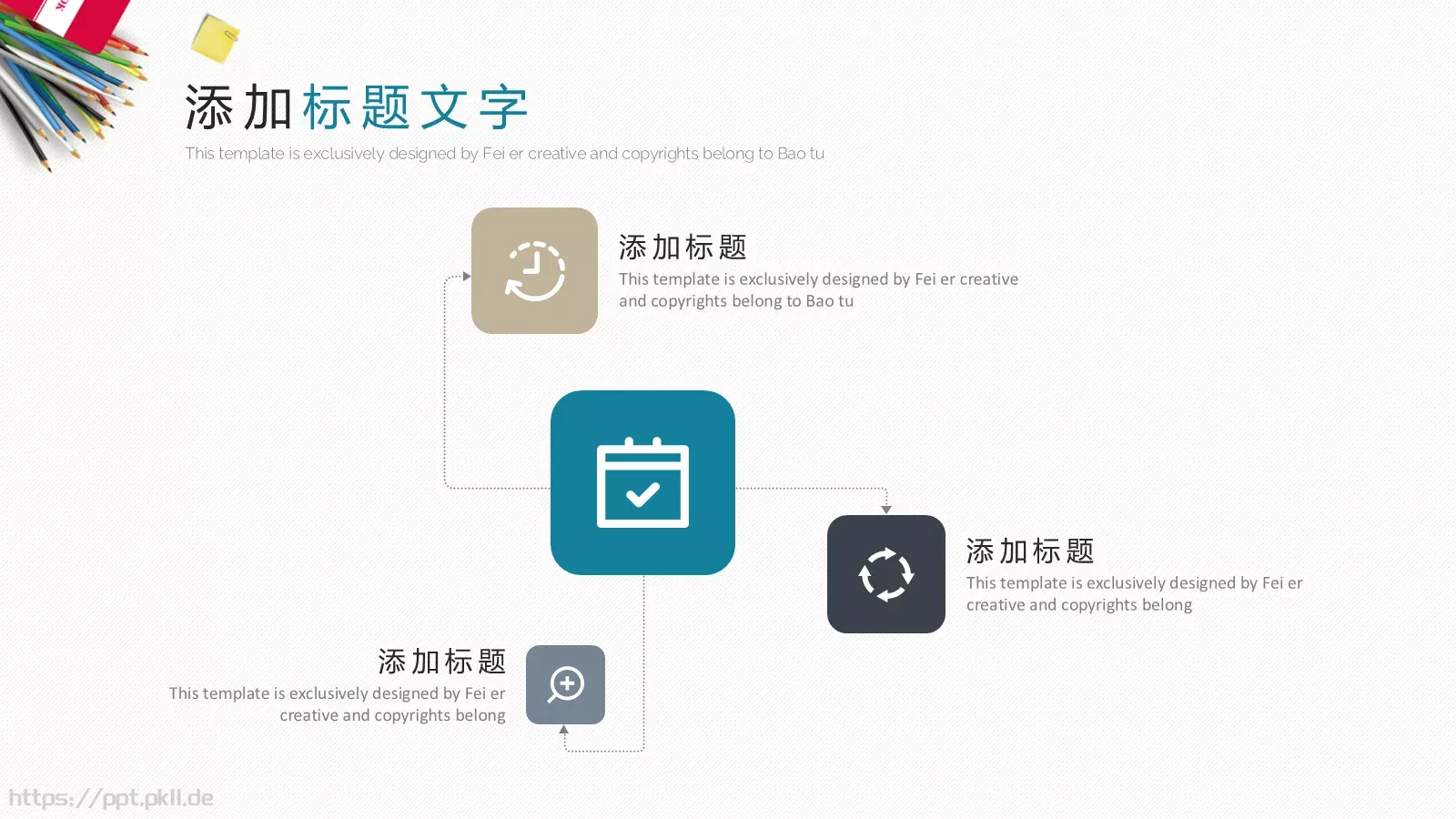 毕业答辩PPT模板 第 16 页预览图