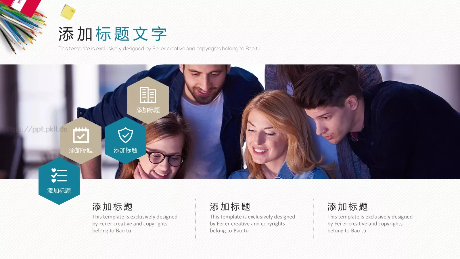 毕业答辩PPT模板 第 17 页预览图