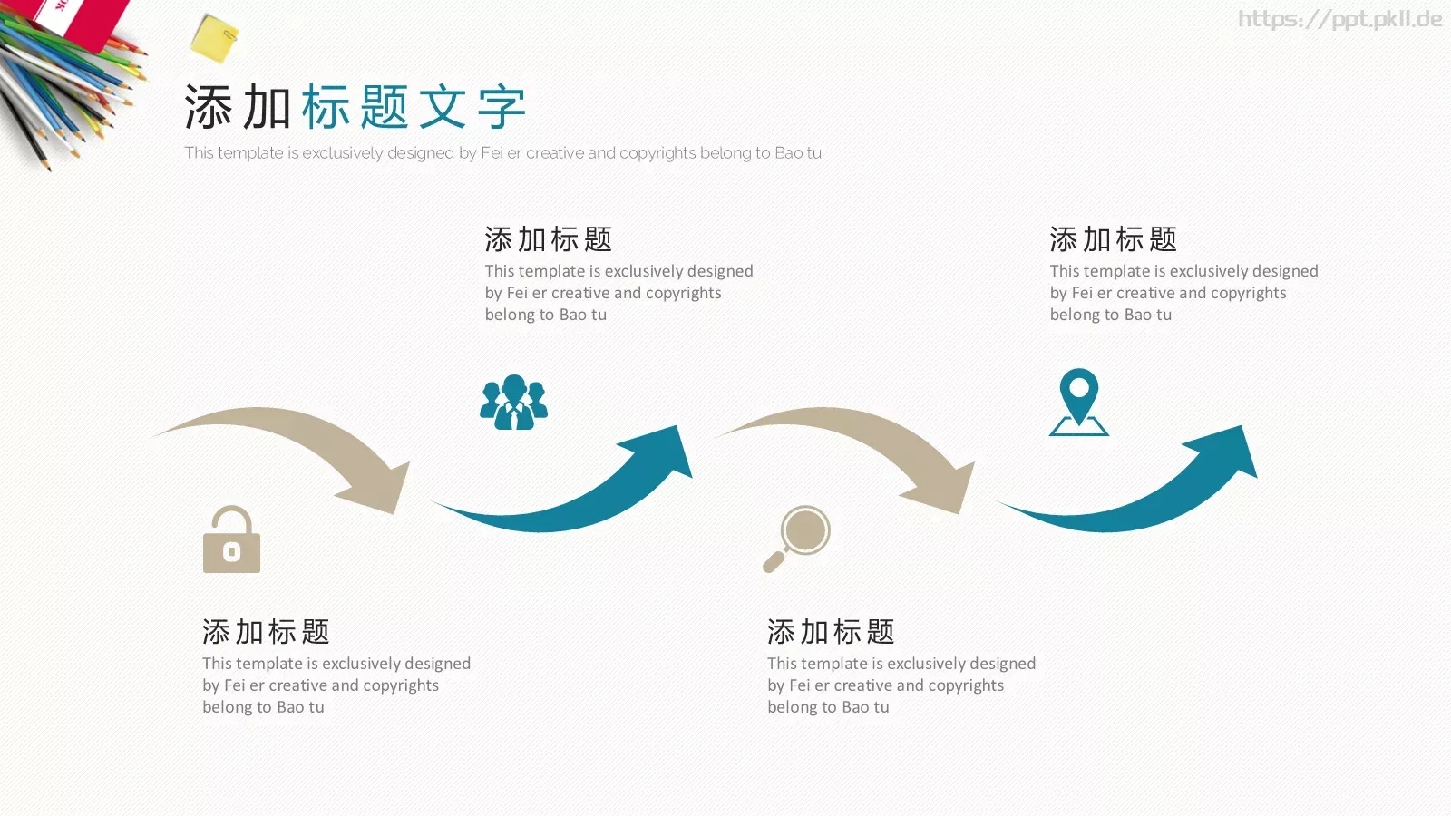毕业答辩PPT模板 第 18 页预览图