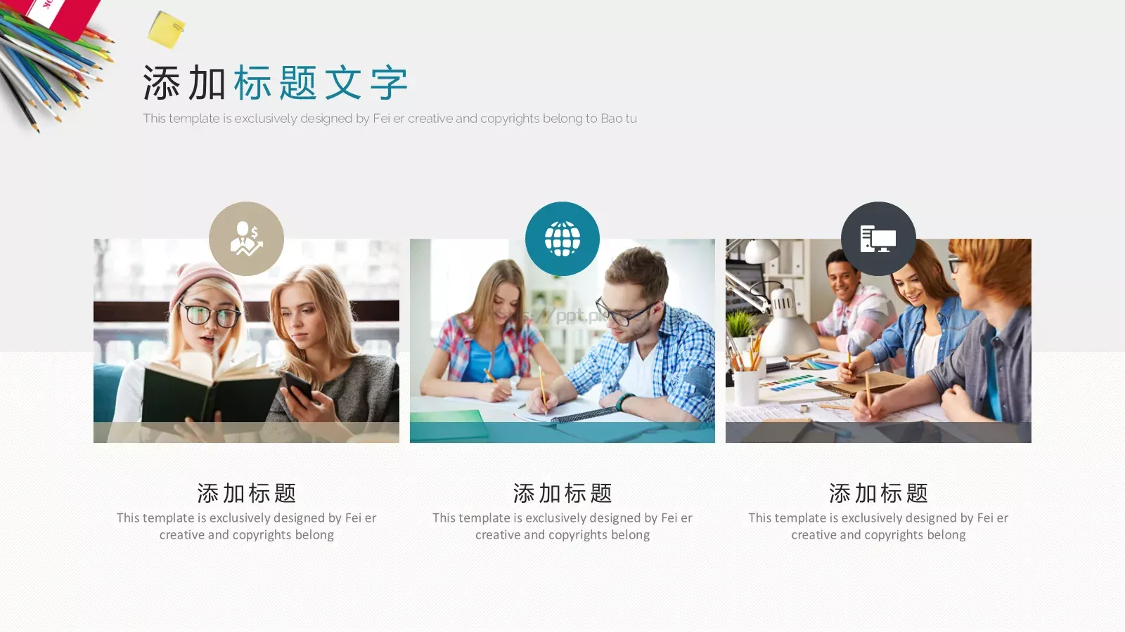 毕业答辩PPT模板 第 20 页预览图