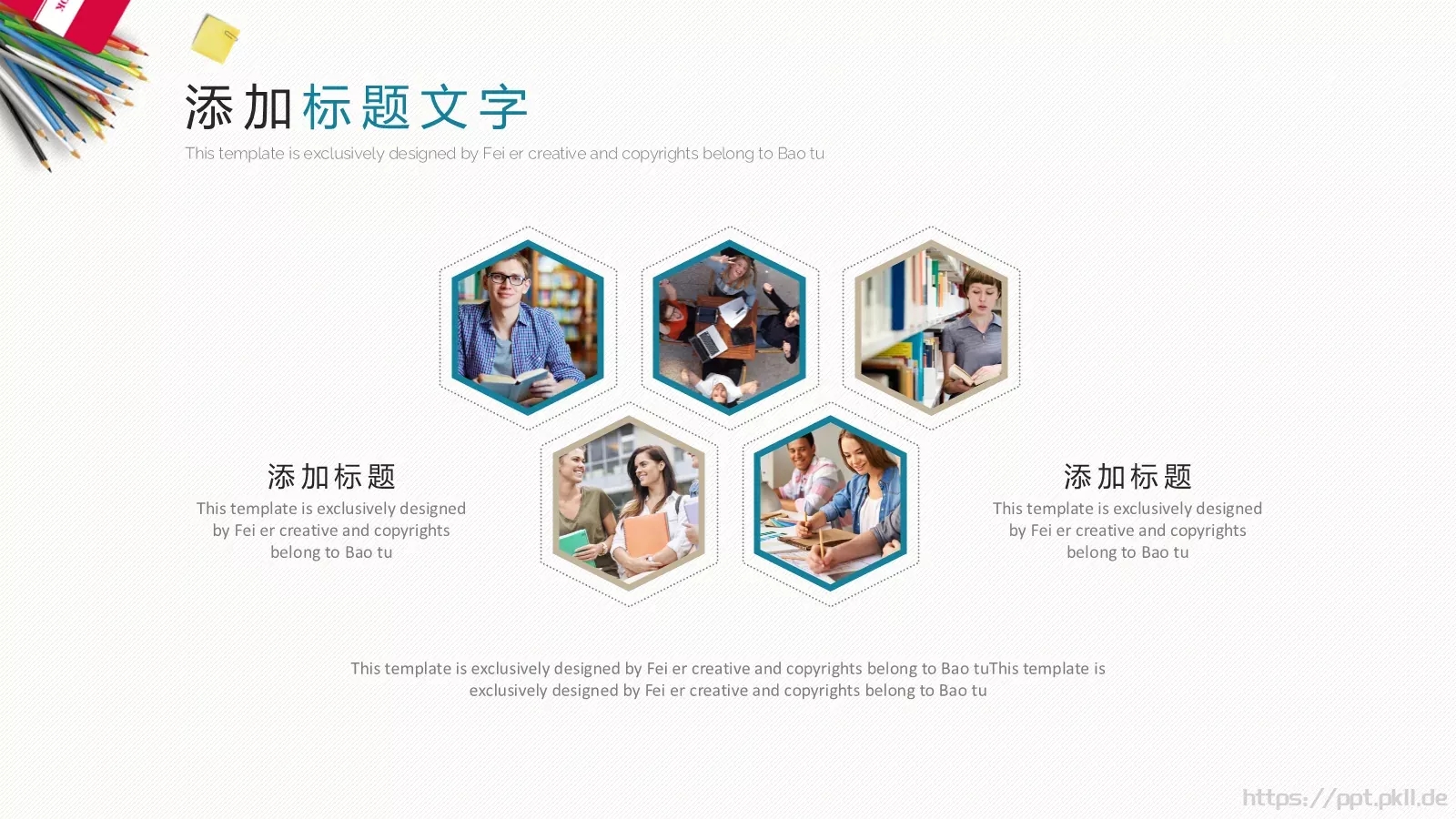 毕业答辩PPT模板 第 23 页预览图