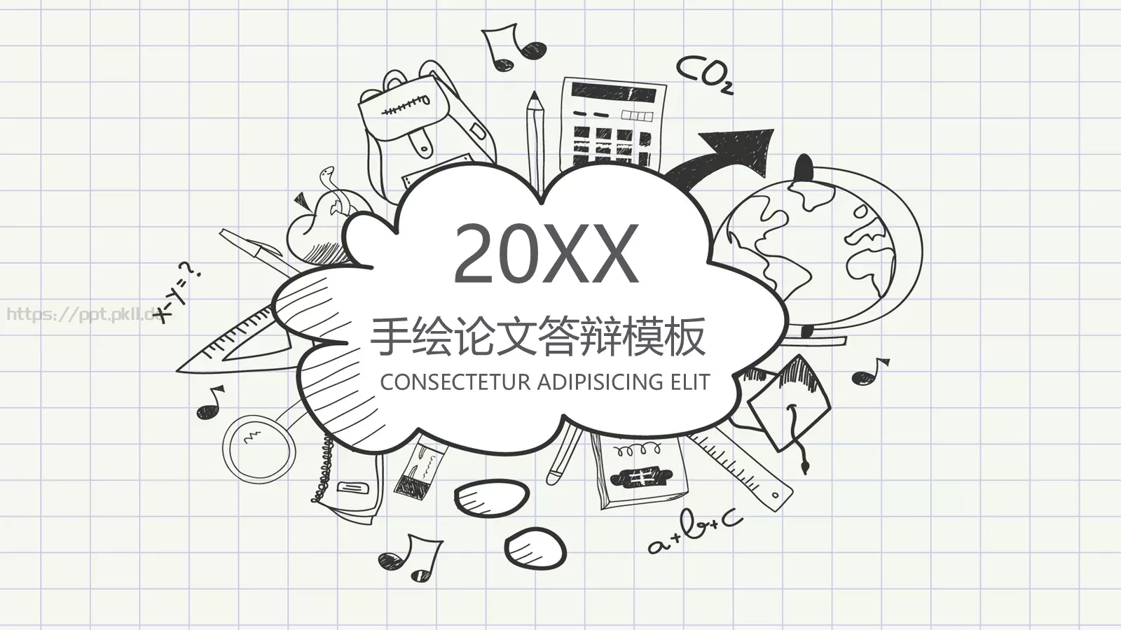 毕业答辩手绘论文答辩PPT模板 封面图
